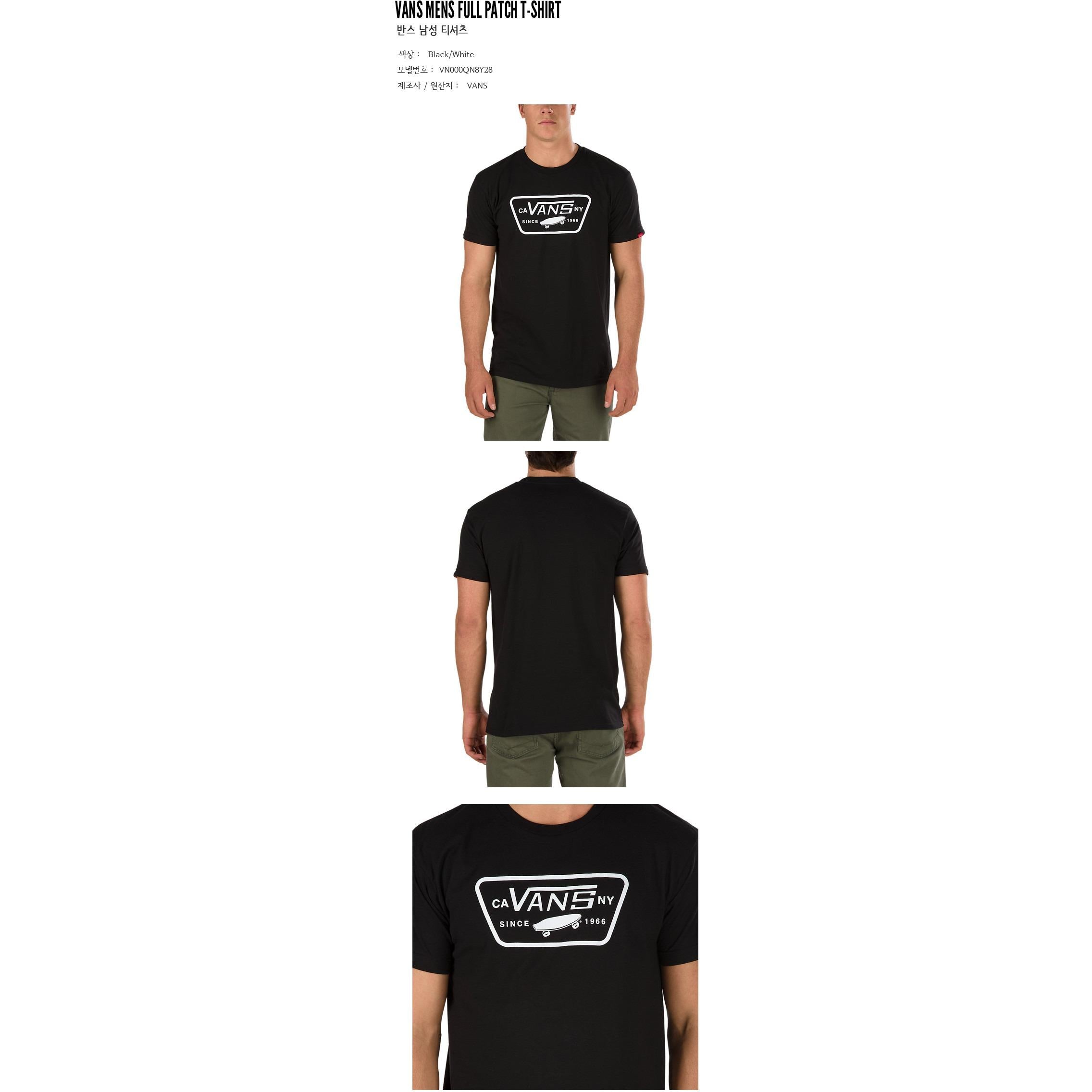 Vans Full Patch T-Shirt Black/White VN000QN8Y28