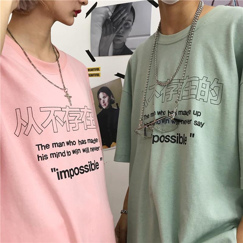Sale Never Say Impossible Japanese Signs Oversized Long T-Shirt