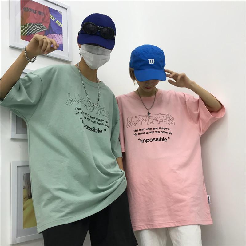 Sale Never Say Impossible Japanese Signs Oversized Long T-Shirt