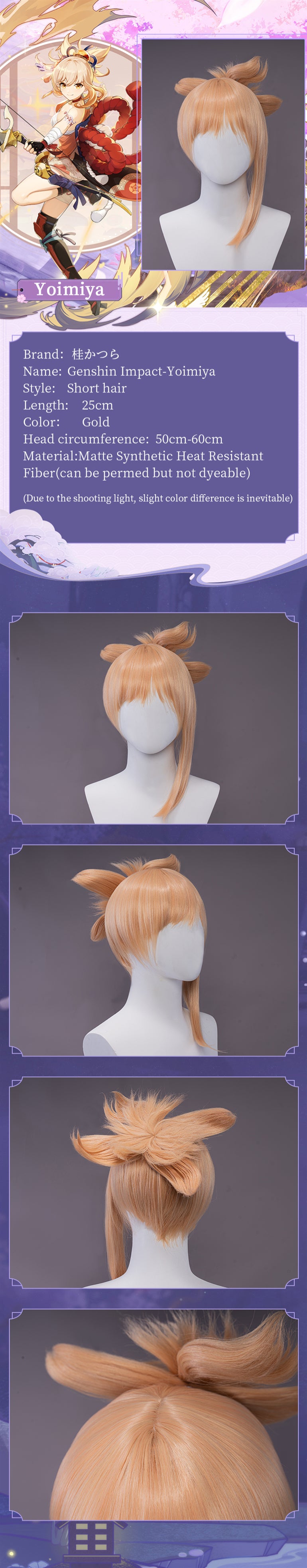 Uwowo Game Genshin Impact Yoimiya Cosplay Wig 25cm Gold Hair 12 Uwowo Game Genshin Impact Yoimiya Cosplay Wig 25cm Gold Hair -Uwowocosplay Shop 01 2ee6fba8 46ea 4e2f a634 06c822b1c914