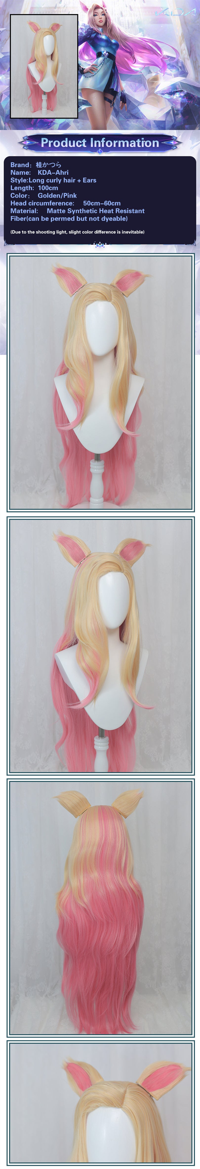 Uwowo KDA All Out Ahri Cosplay Wig League Of Legends LOL The Nine-Tailed Fox 100cm Gold Pink Gradient Wig K/DA 12 Uwowo KDA All Out Ahri Cosplay Wig League Of Legends LOL The Nine-Tailed Fox 100cm Gold Pink Gradient Wig K/DA -Uwowocosplay Shop 01 6810def4 90fc 4808 9ada 7719ad4e9da3