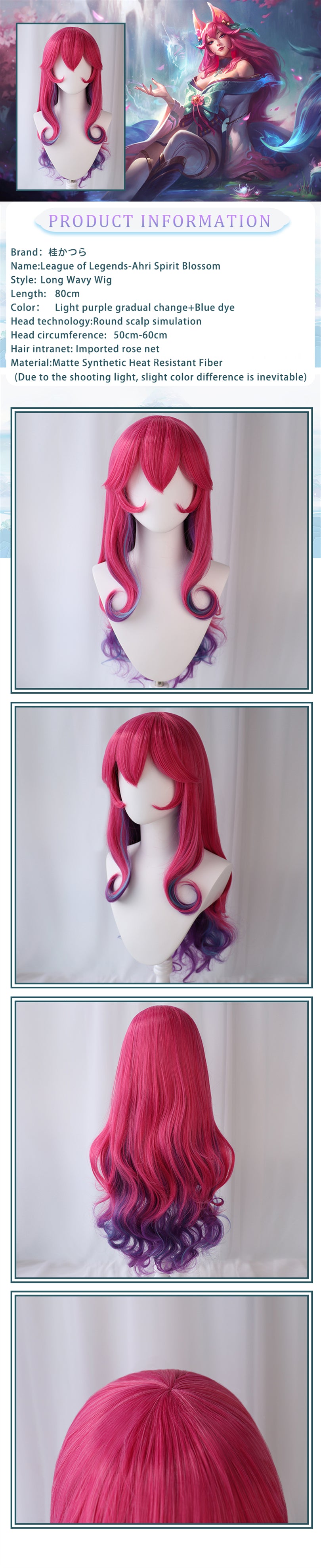 Uwowo League Of Legends LOL Spirit Blossom Ahri The Nine-Tailed Fox Cosplay Wig 13 Uwowo League Of Legends LOL Spirit Blossom Ahri The Nine-Tailed Fox Cosplay Wig -Uwowocosplay Shop 01 79e47423 ef97 460c be20 e98233cdf27b