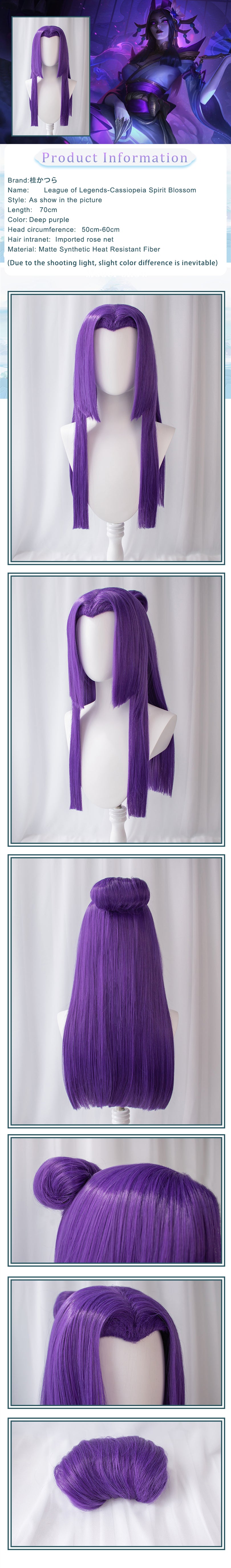 Uwowo League Of Legends LOL Spirit Blossom Cassiopeia Du Couteau The Serpent's Embrace Cosplay Wig 70cm Deep Purple Wig 10 Uwowo League Of Legends LOL Spirit Blossom Cassiopeia Du Couteau The Serpent's Embrace Cosplay Wig 70cm Deep Purple Wig -Uwowocosplay Shop 01 bde7df32 6548 4649 95ed fec204677c0e