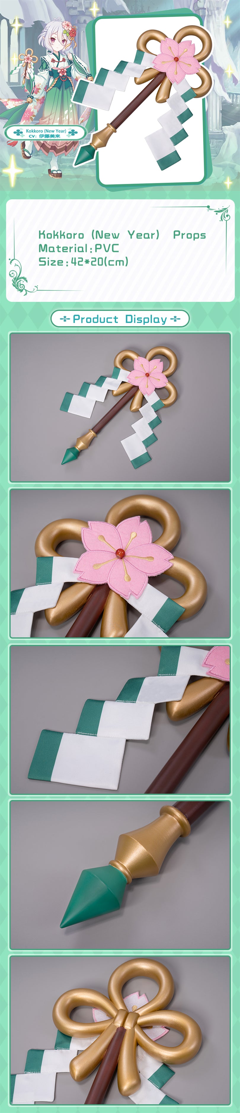 Uwowo Game Princess Connect! Re:Dive Kokkoro New Year Ver. Sakura Wand Cosplay Props 13 Uwowo Game Princess Connect! Re:Dive Kokkoro New Year Ver. Sakura Wand Cosplay Props -Uwowocosplay Shop 01 da60e1b7 bcf3 424c b7c6 8b48ce3e8117