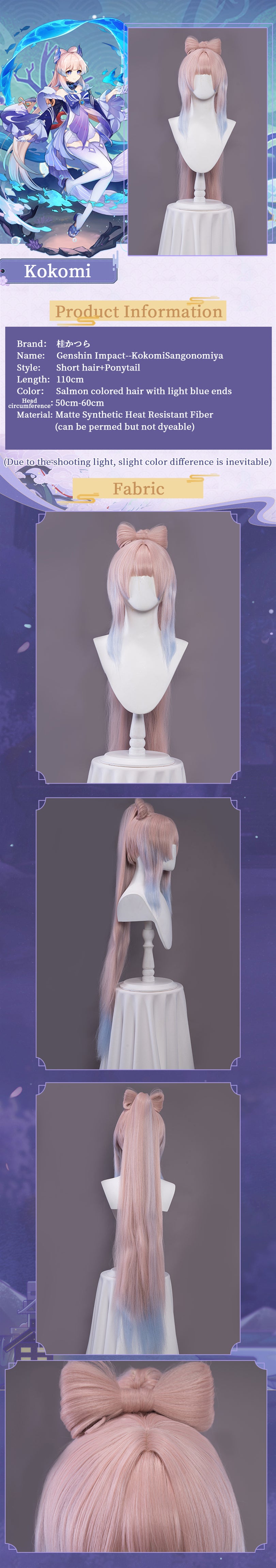 Uwowo Genshin Impact Sangonomiya Kokomi Cosplay Wig 110cm Ponytail 12 Uwowo Genshin Impact Sangonomiya Kokomi Cosplay Wig 110cm Ponytail -Uwowocosplay Shop 01 f8021ade eed6 4476 b18c 0e4f28f75657