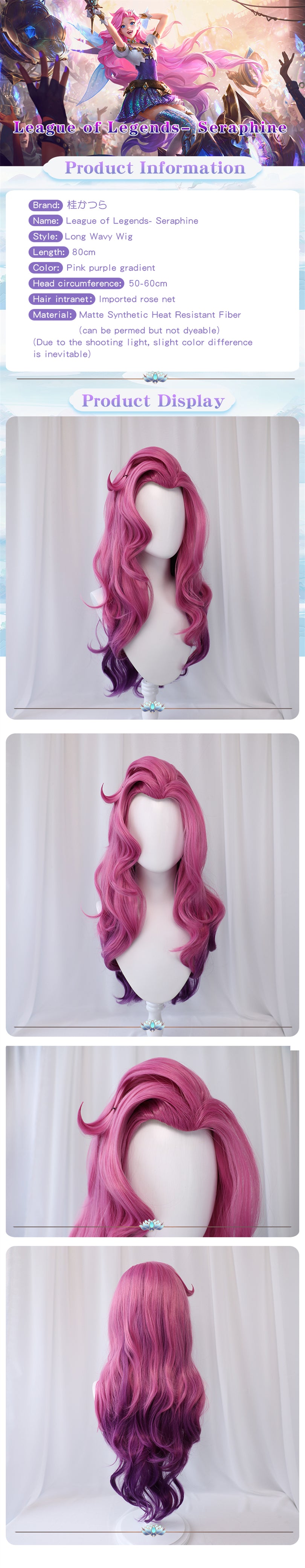 Uwowo League Of Legends LOL Seraphine The Starry-Eyed Songstress Cosplay Wig 80cm Pink Pruplr Gradient Hair 15 Uwowo League Of Legends LOL Seraphine The Starry-Eyed Songstress Cosplay Wig 80cm Pink Pruplr Gradient Hair -Uwowocosplay Shop 08eff646fac68a5a94509f36f09d2187
