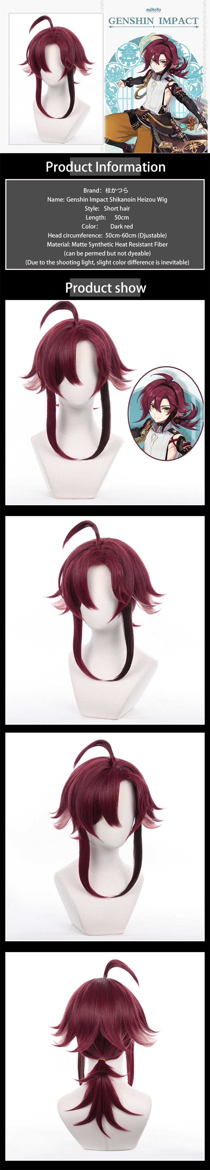 Uwowo Game Genshin Impact Cosplay Wig Shikanoin Heizou Wig 50 CM Short Hair 12 Uwowo Game Genshin Impact Cosplay Wig Shikanoin Heizou Wig 50 CM Short Hair -Uwowocosplay Shop 1 a84ededc f99b 42f2 9fcc 19c14923a6d4