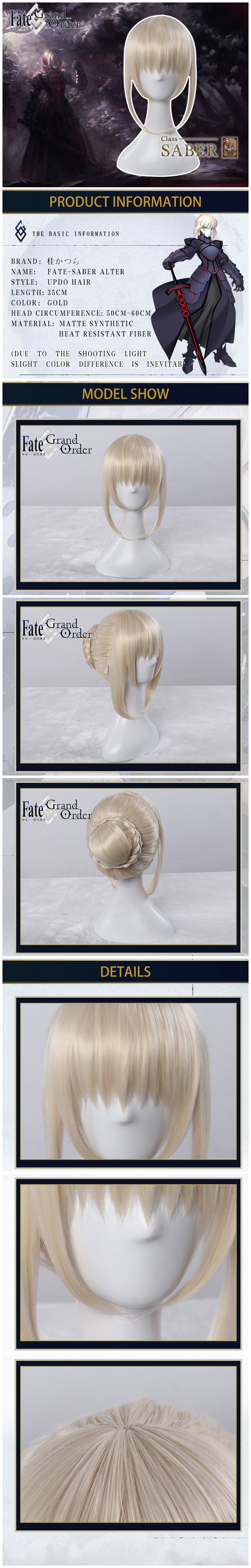 UWOWO Anime Fate Stay Night Saber Alter/Arturia Pendragon Alter Cosplay Wig 35cm Gold Hair Matte Synthetic Heat Resistant Fiber 10 UWOWO Anime Fate Stay Night Saber Alter/Arturia Pendragon Alter Cosplay Wig 35cm Gold Hair Matte Synthetic Heat Resistant Fiber -Uwowocosplay Shop Saber