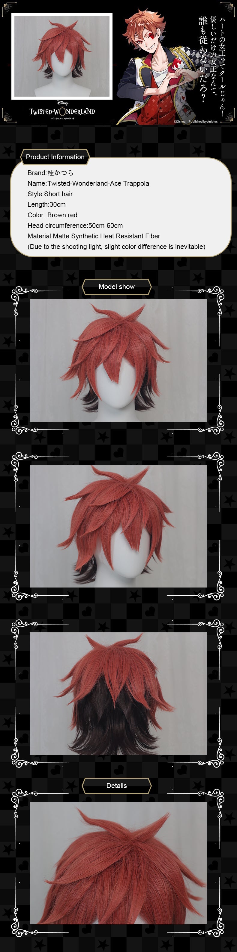 Uwowo Twisted-Wonderland Ace Trappola Cosplay Wig Heartslabyul 30cm Brown Red Black Short Hair 12 Uwowo Twisted-Wonderland Ace Trappola Cosplay Wig Heartslabyul 30cm Brown Red Black Short Hair -Uwowocosplay Shop ace