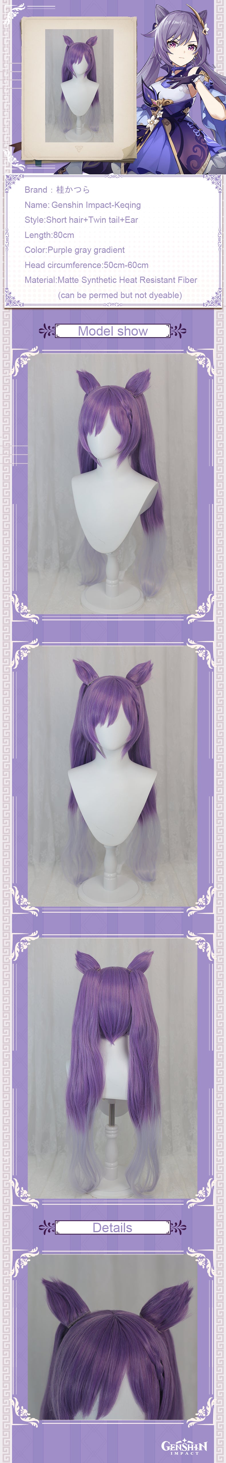 Uwowo Game Genshin Impact Keqing Driving Thunder Cosplay Wig Yuheng Of The Liyue Qixing 80cm Purple Gray Gradient Twin Tail Hair 10 Uwowo Game Genshin Impact Keqing Driving Thunder Cosplay Wig Yuheng Of The Liyue Qixing 80cm Purple Gray Gradient Twin Tail Hair -Uwowocosplay Shop kq