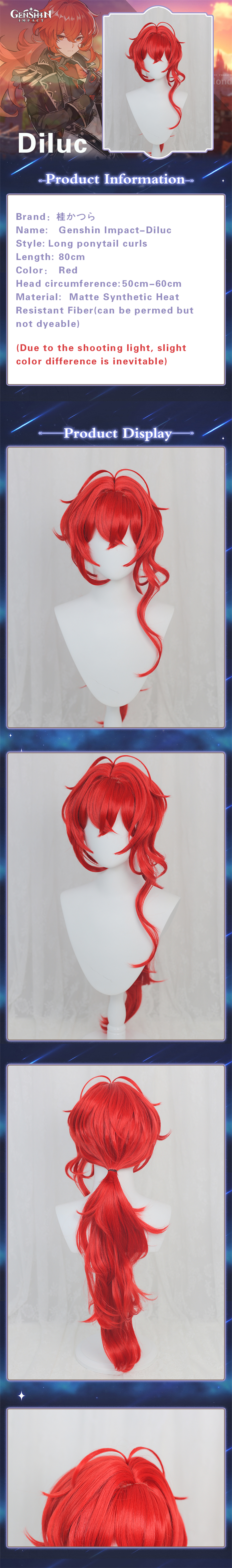 Uwowo Game Genshin Impact Diluc The Dark Side Of Dawn Cosplay Wig 80cm Red Long Hair 13 Uwowo Game Genshin Impact Diluc The Dark Side Of Dawn Cosplay Wig 80cm Red Long Hair -Uwowocosplay Shop uwowo d2bb31fb 9ec2 4ee4 9b66