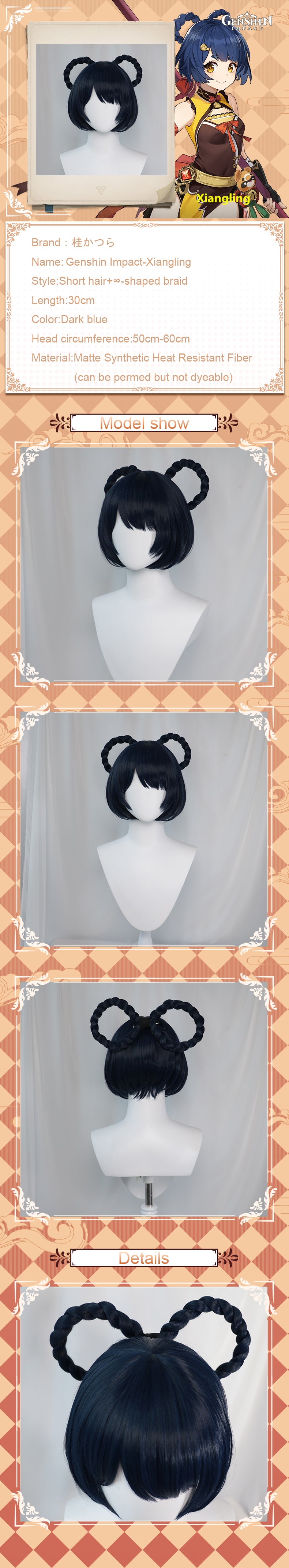 Xiangling Wig Dark Blue Wig Game Genshin Impact Project Cosplay