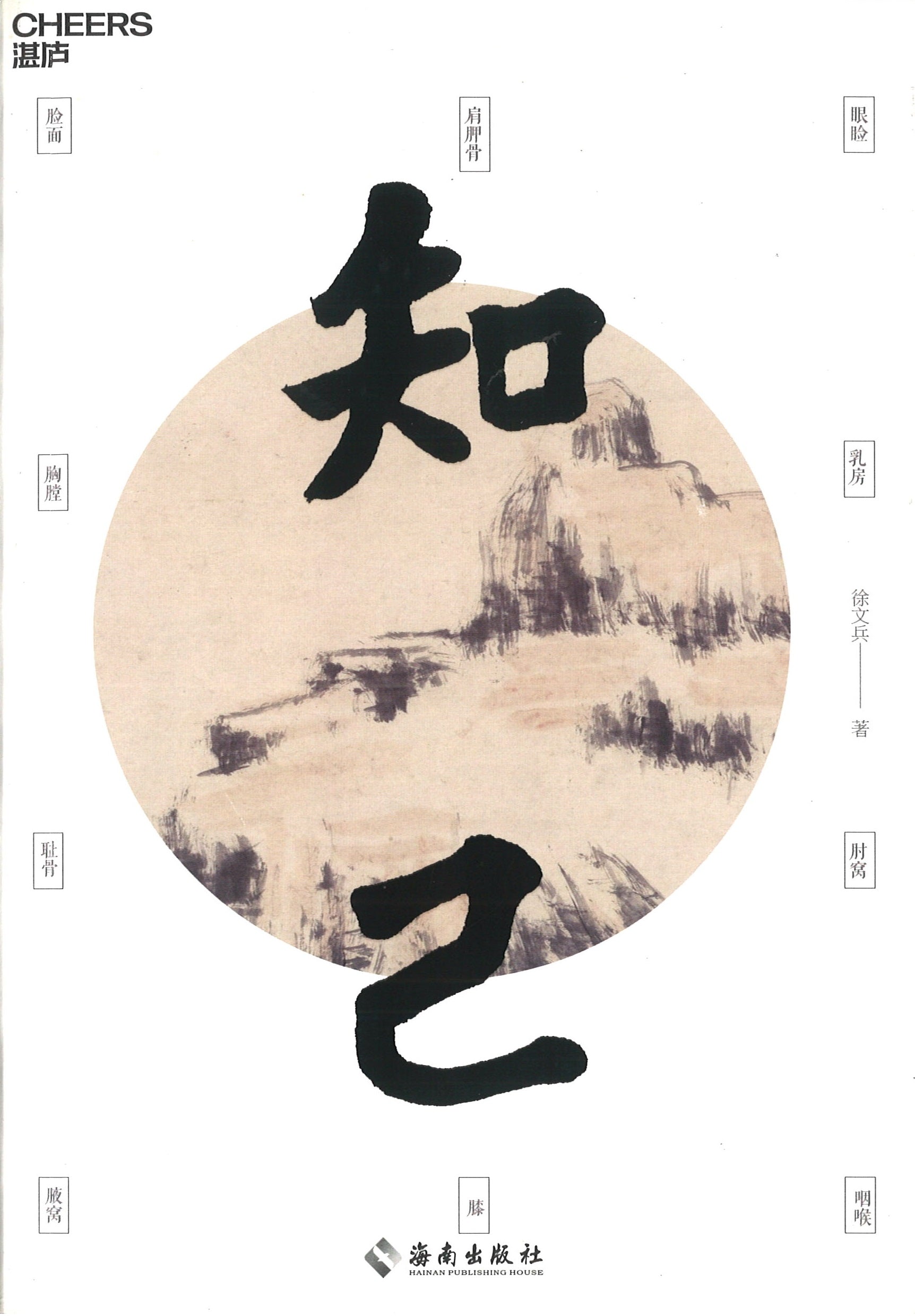 ֪