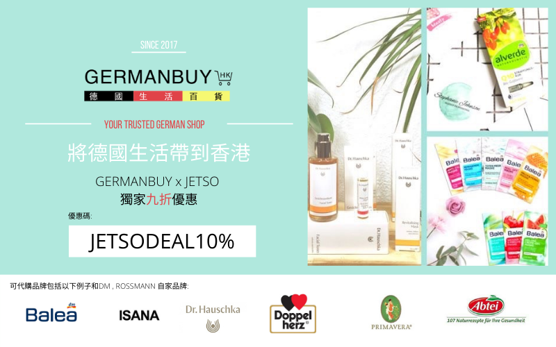 jetso deal x germanbuy