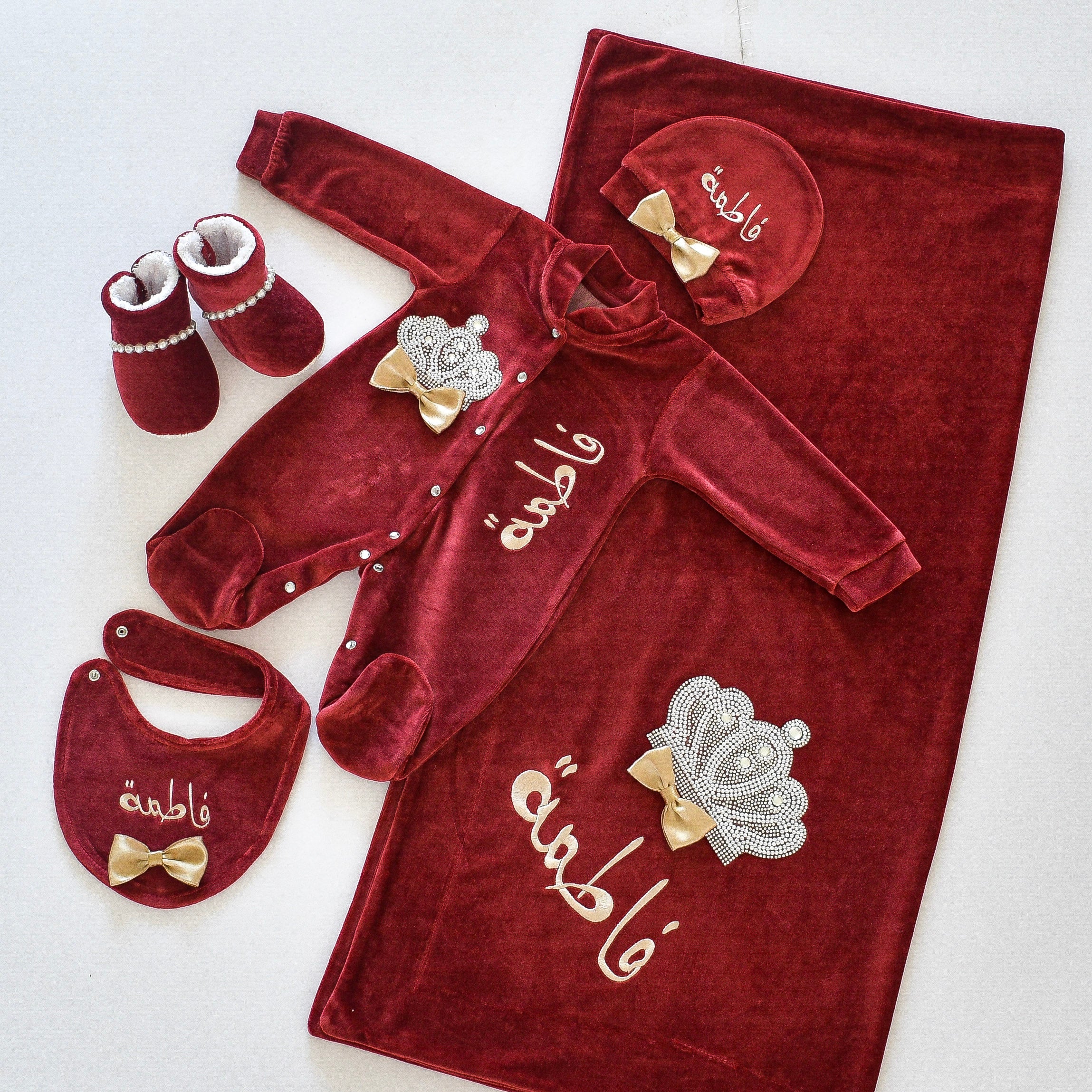 Personalised 5 Piece Velvet Newborn Baby Set