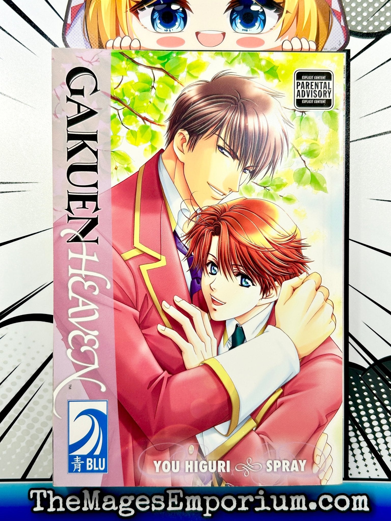 Gakuen Heaven