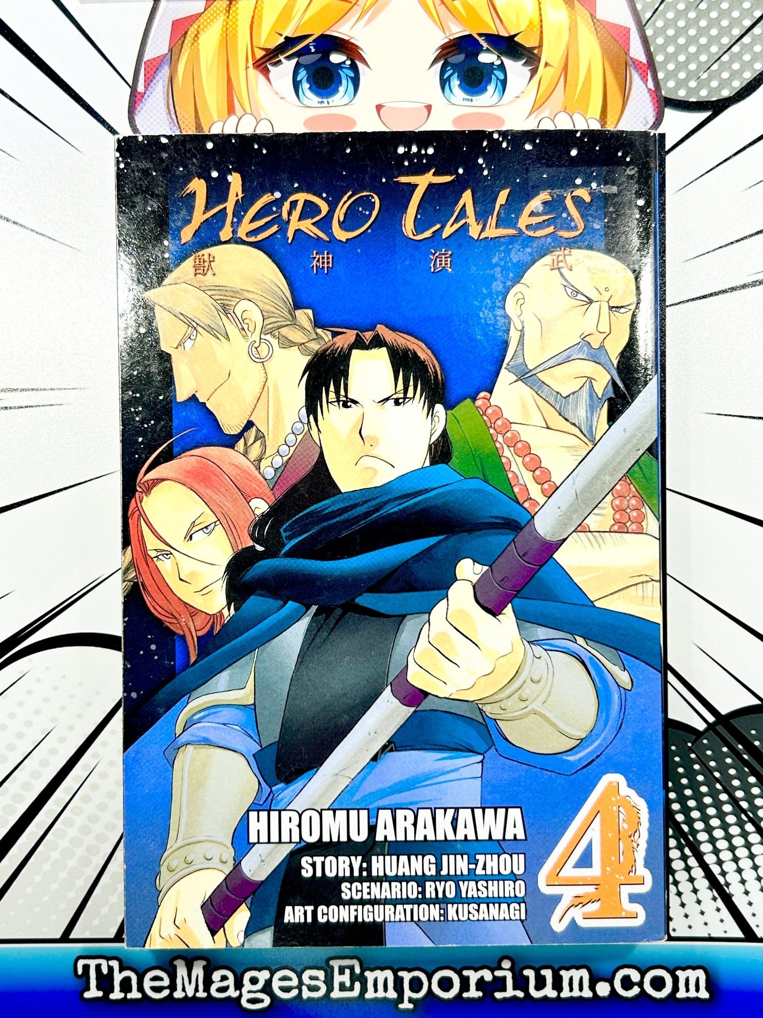 Hero Tales Vol 4
