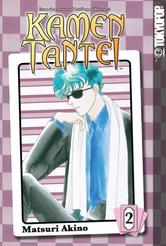 Kamen Tantei Vol 2