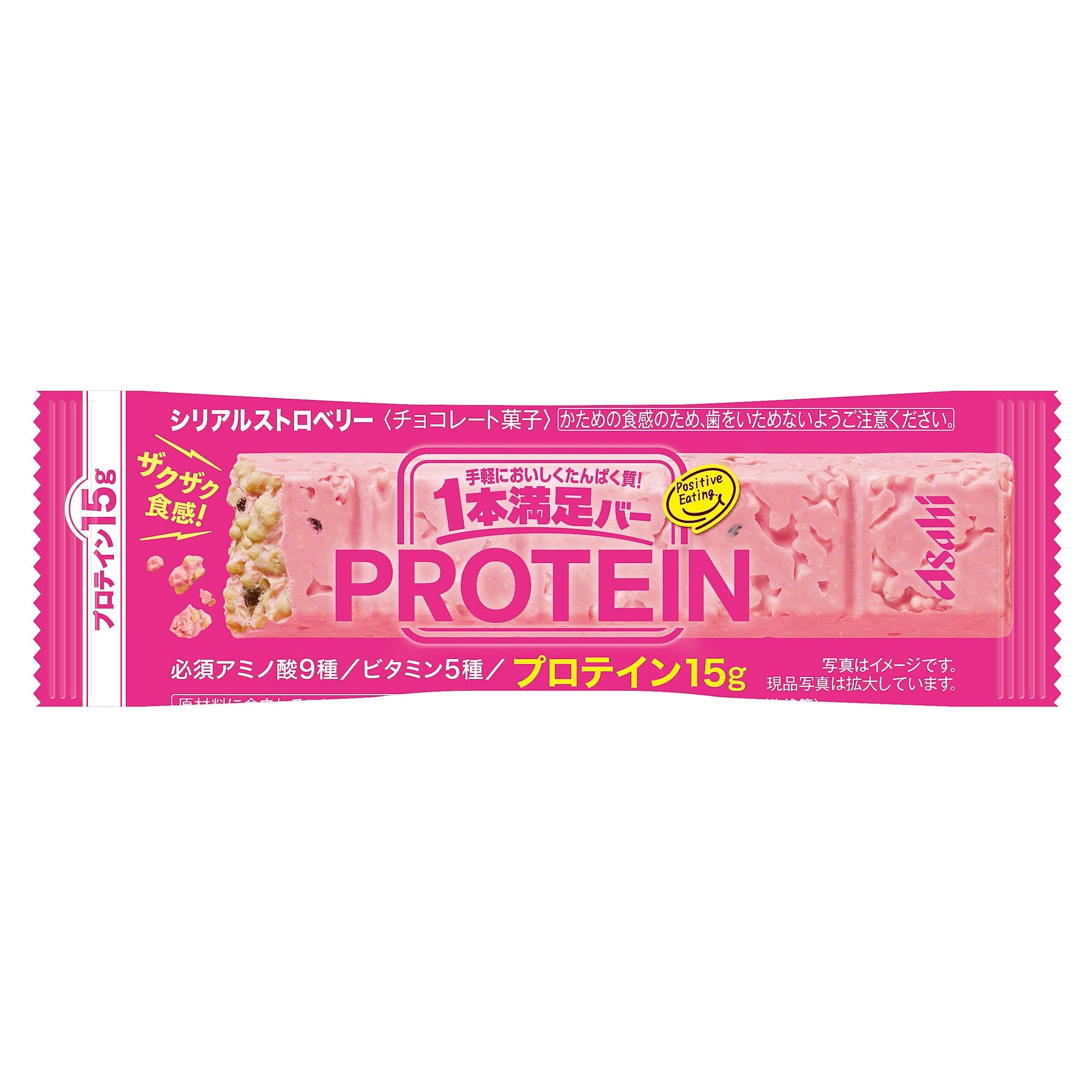 Asahi Protein Bar Strawberry Flavor Cereal Bar 15g of Protein (Pack of 9)
