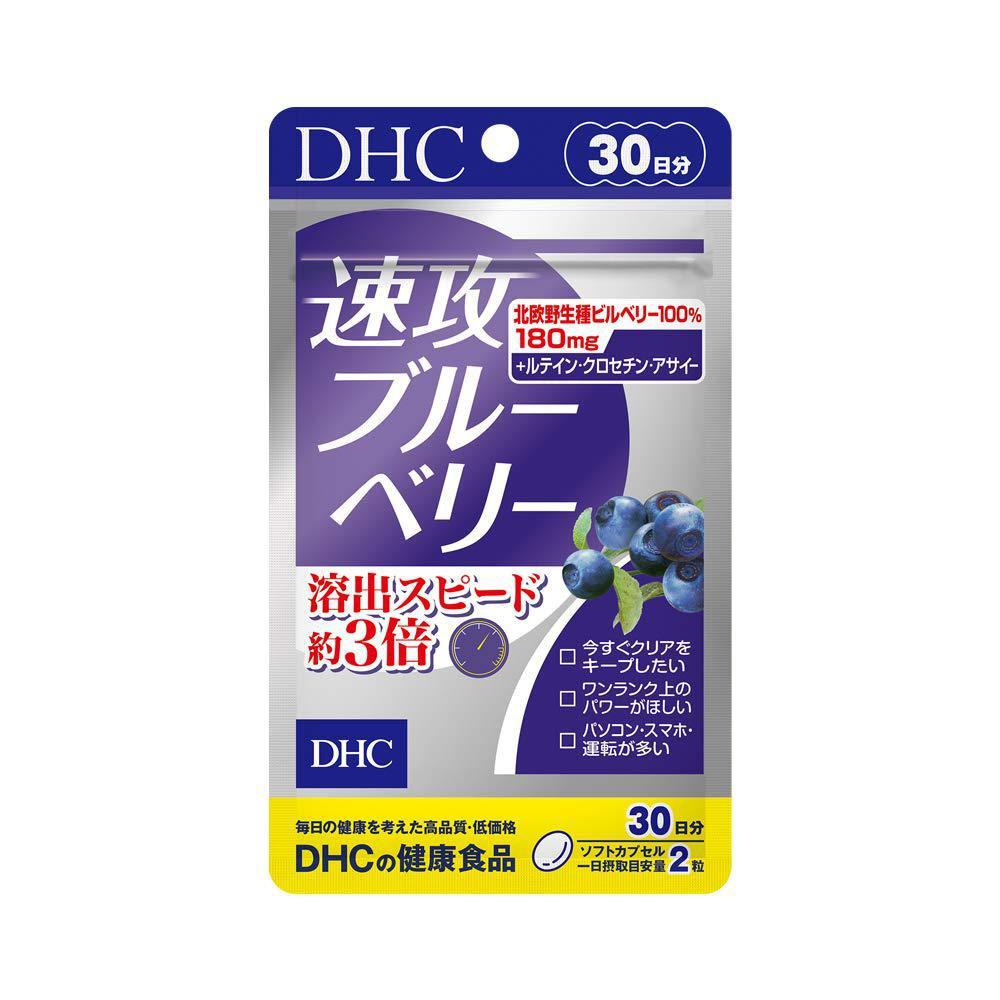 DHC Fast Acting Blueberry Supplement for Eye Health 60 Tablets