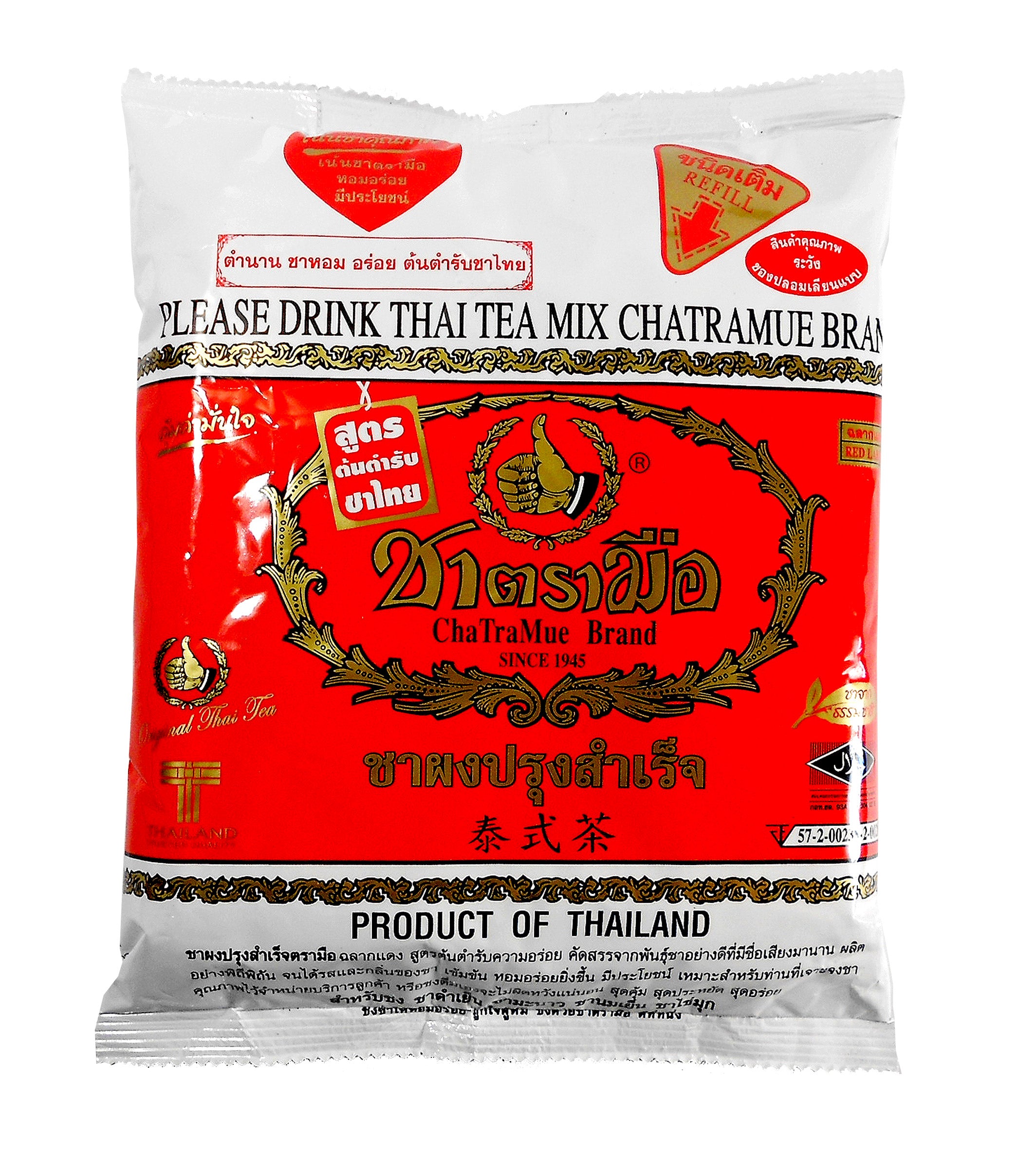 Number One ChaTra Mue Hand Brand Thai Tea Leaves Mix Red Label 14 Oz.