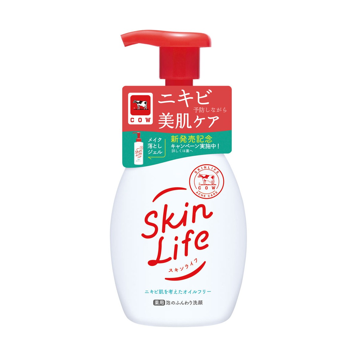 SkinLife Foaming Facial Wash