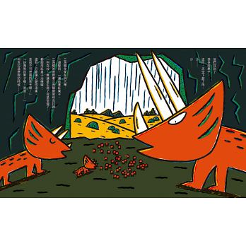 我相信你 - glorias bookstore 湾区中文绘本童书专卖