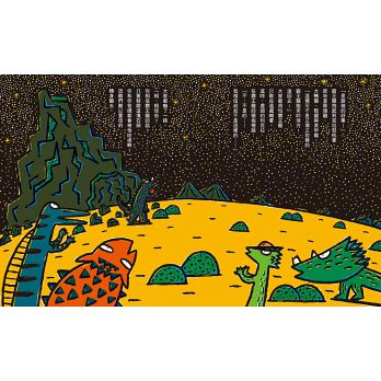 我相信你 - glorias bookstore 湾区中文绘本童书专卖