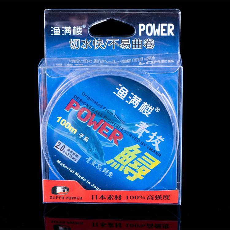 2 Pcs/ Lot Strong Wear Resistance Fishing Line Mainline And Tippet Sturgeon Fish