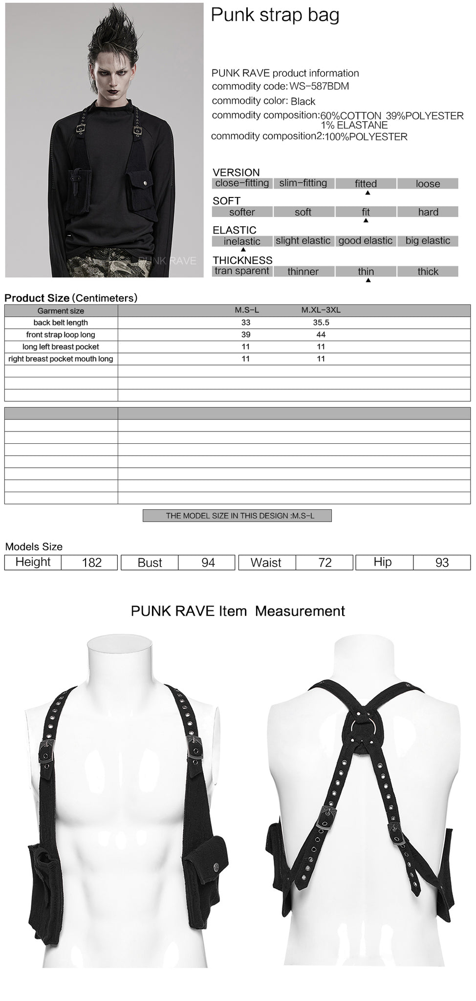 WS-587BDM