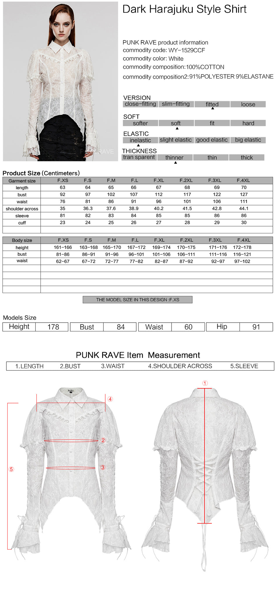 WY-1529CCF（white）