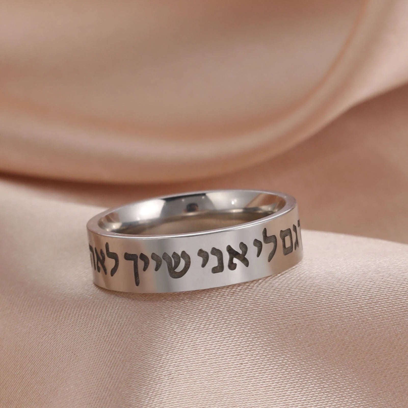 Ancient Israel Ring - Stainless Steel Hebrew
