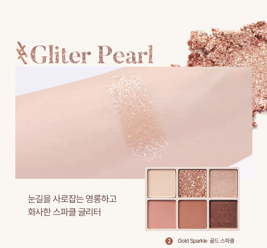 Troistouch make mood eye palette 01 modern best1 6g