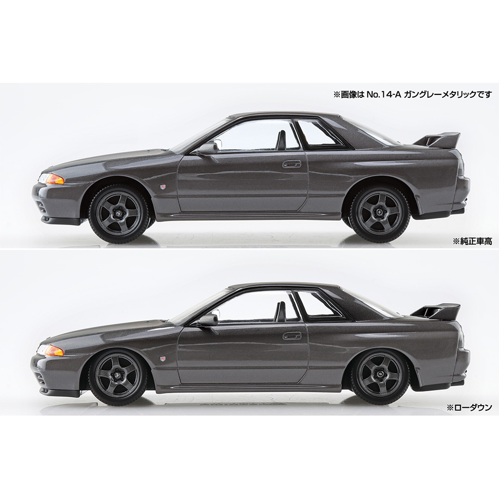 Aoshima: 1/32 The Snap Kit Nissan R32 Skyline GT-R (Gun-Gray Metallic) Scale Model Kit #14-A