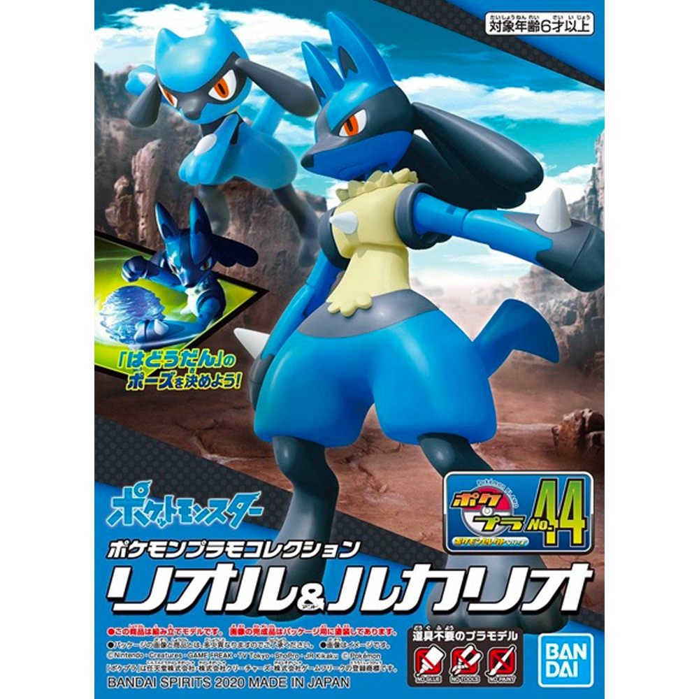 Bandai Spirits: Pokemon - Riolu & Lucario Model Kit Set