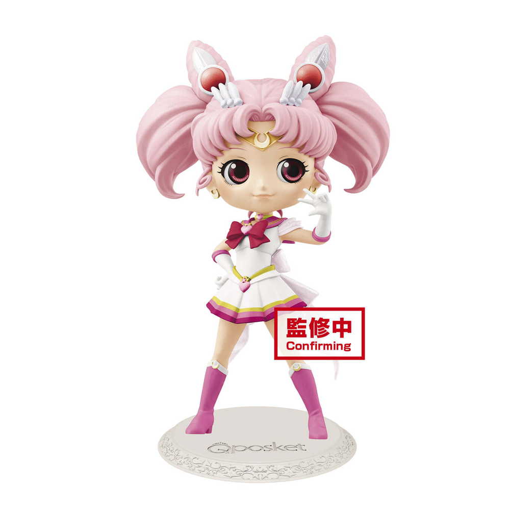 Banpresto Q Posket: Sailor Moon Eternal - Super Sailor Chibi Moon (Ver. A)