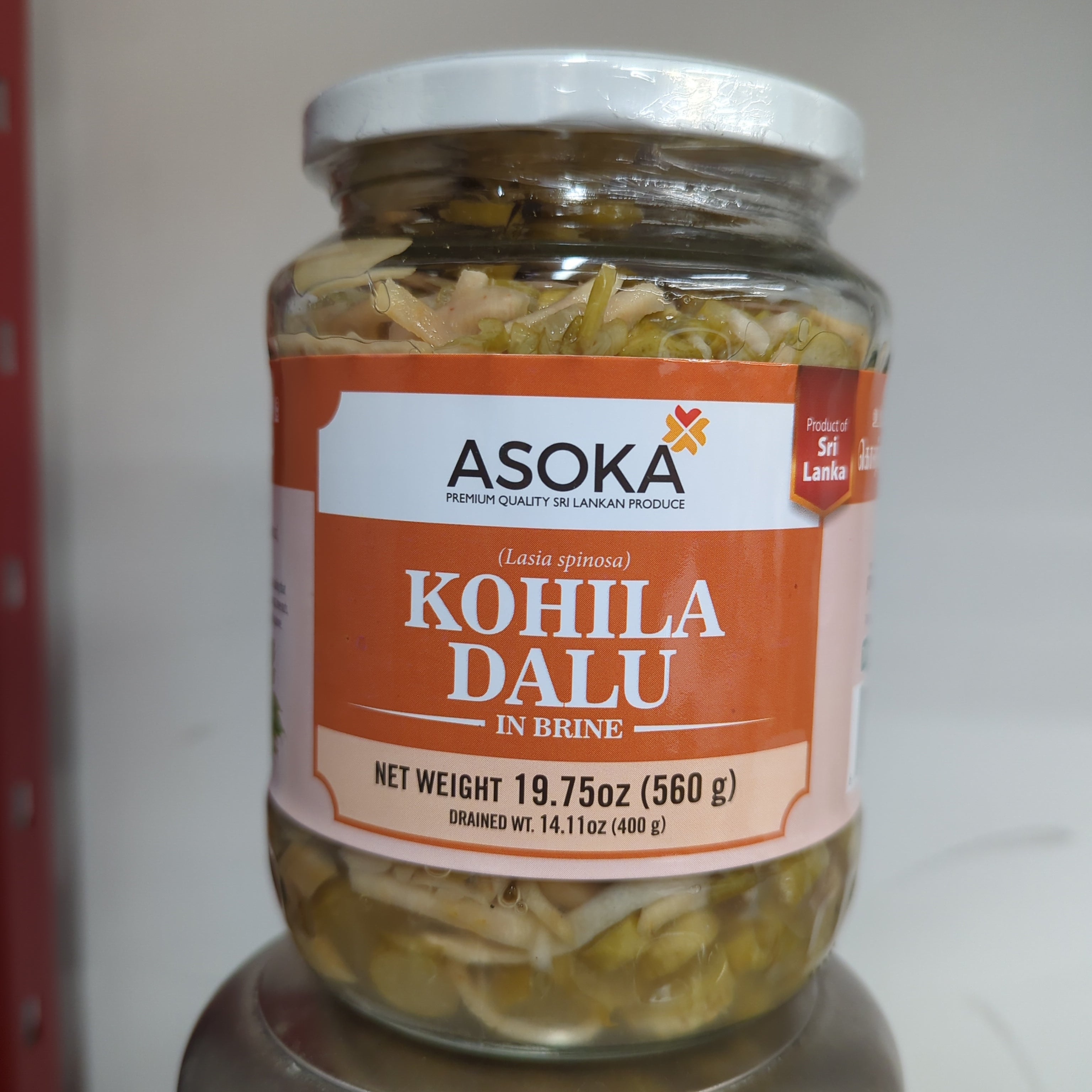 Asoka Kohila Dalu in Brine 560G