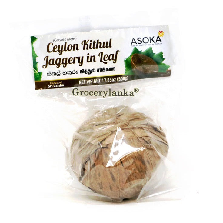 Asoka Kithul Jaggery Round 500g (Wrapped in Banana Leaf)