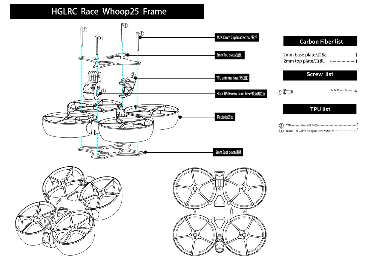 HGLRC Racewhoop25 Frame parts