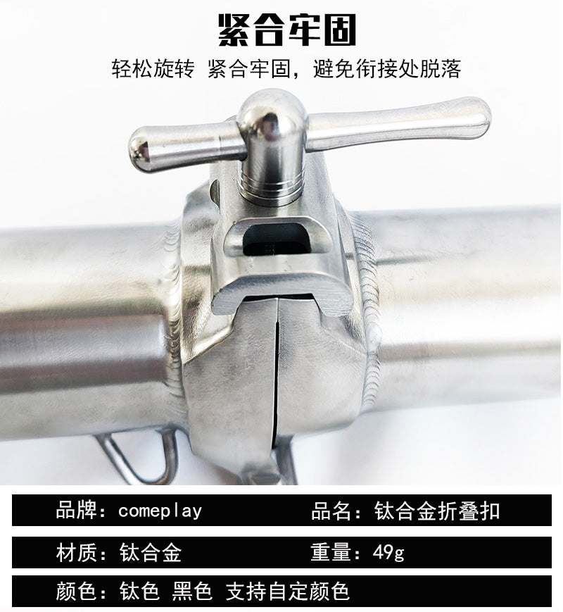 Titanium Hinge Clamp Set for Brompton